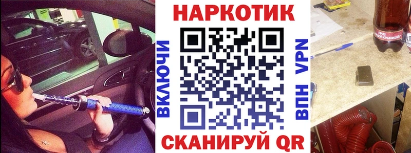 Купить Усолье-Сибирское MEGA как зайти  Меф  Cocaine  Альфа ПВП  ГАШИШ  Бошки Шишки  АМФЕТАМИН  Героин 