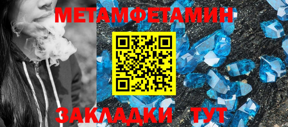 Амфетамин  Вход с VPN  MEGA зеркало  АМФ Розовый  Усолье-Сибирское 