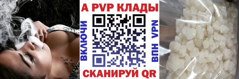 А ПВП крисы CK Усолье-Сибирское
