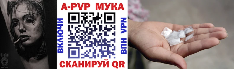 наркота  Усолье-Сибирское  Alpha-PVP кристаллы 