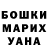 Кетамин VHQ Arnie Chavez