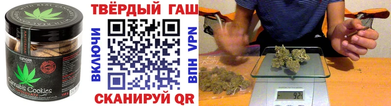 Печенье с ТГК марихуана  Усолье-Сибирское 