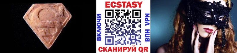 как найти наркотики  даркнет телеграм  Ecstasy 99%  Усолье-Сибирское 