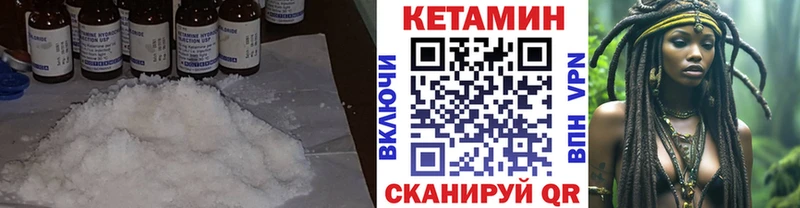 Кетамин ketamine  OMG ссылка  Усолье-Сибирское 