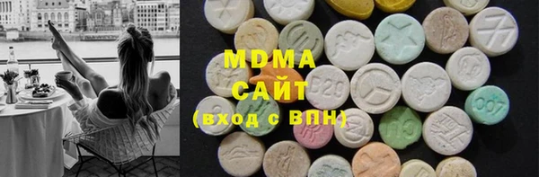 герыч Абинск