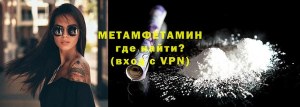 гашиш Абдулино