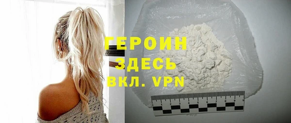 герыч Абинск