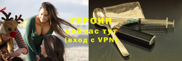 герыч Абинск