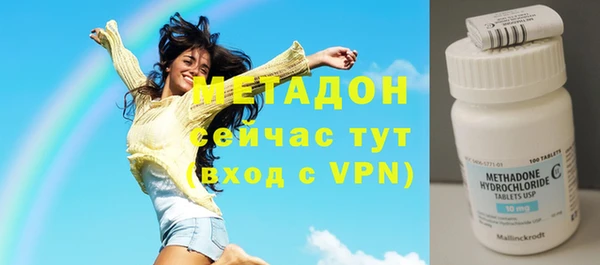 гашиш Абдулино