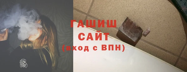 гашиш Абдулино
