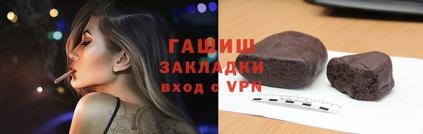 герыч Абинск