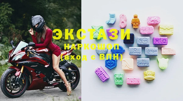МДПВ Абаза
