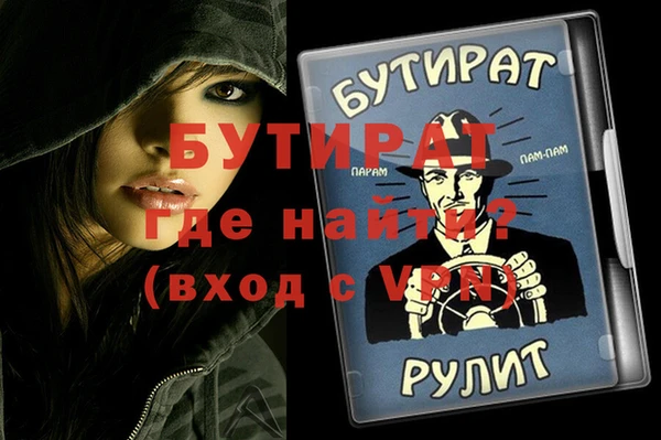 МДПВ Абаза