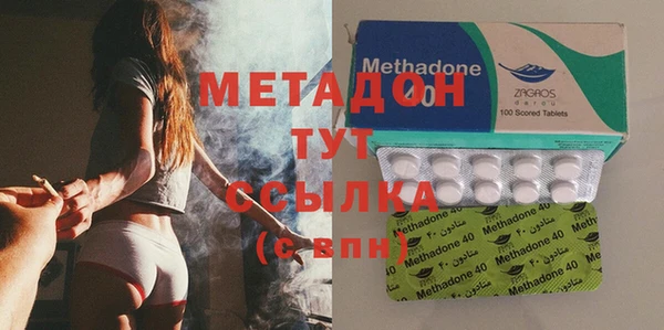 гашиш Абдулино
