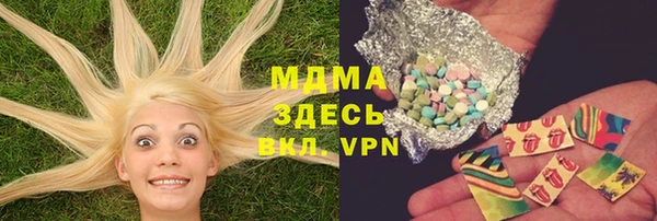 МДПВ Абаза