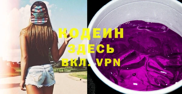 гашиш Абдулино