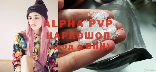 гашиш Абдулино