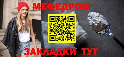бутират Первоуральск