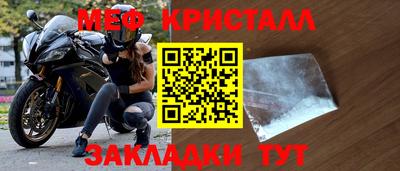 mdma Партизанск