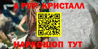 mdma Партизанск