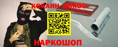 бутират Первоуральск