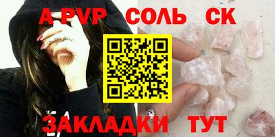 бутират Первоуральск