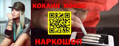бутират Первоуральск
