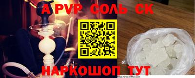 бутират Первоуральск