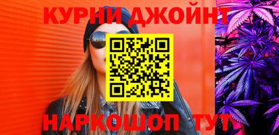 бутират Первоуральск