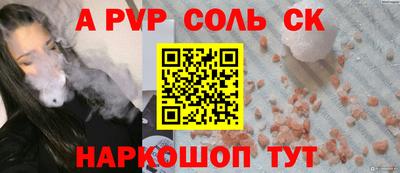 дмт Пенза