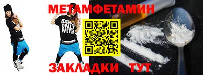 mdma Партизанск