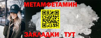 дмт Пенза