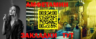 дмт Пенза