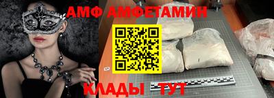 дмт Пенза