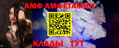 дмт Пенза