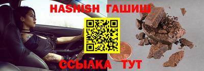 бутират Первоуральск