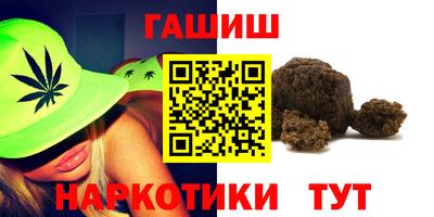 бутират Первоуральск