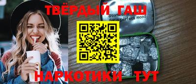 бутират Первоуральск