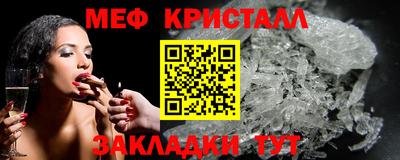 mdma Партизанск