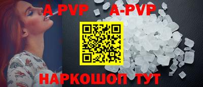 бутират Первоуральск