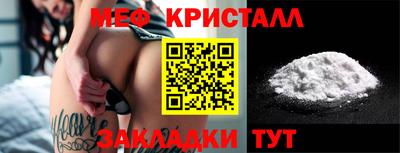 mdma Партизанск