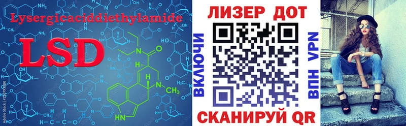 LSD-25 экстази ecstasy  Усолье-Сибирское 