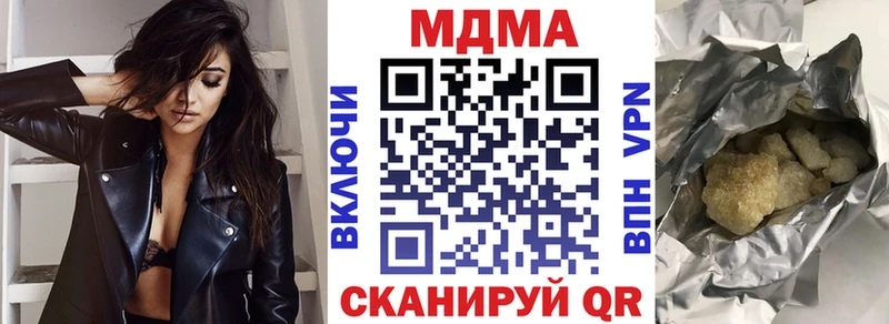 цена   Усолье-Сибирское  МДМА VHQ 