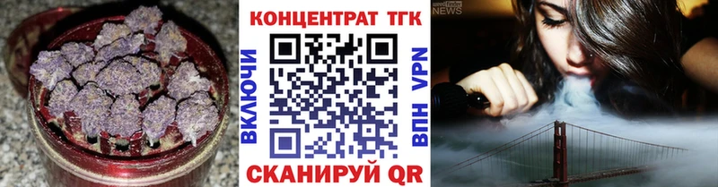 Дистиллят ТГК концентрат Усолье-Сибирское